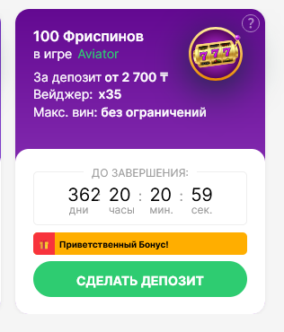 Pokerdom бонустық ұсыныстары